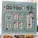 두류종합시장 이미지