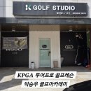 예스골프아카데미