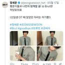 작당 | [BRUT한 작당모의회] 정세운 역조공? 공연 후기