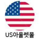 벳츠라이프 | us아울렛몰, 벳츠라이프 오랄케어젤 강아지 고양이 치석관리 vetzlife 1탄