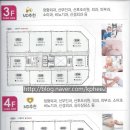 새롬동새뜸프라자앞 이미지