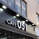 카페051장전SK점