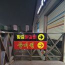 계단칼국수 이미지