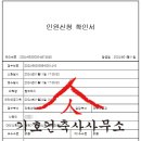 금호어울림마을 이미지