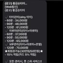 황금손타이 이미지