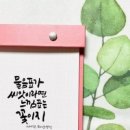 물음표 - 양산시 화합10길 9-1 | 물음표