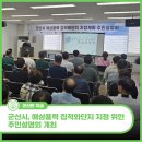 옥도면 주민센터 이미지