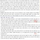 석탄합리화사업단 이미지
