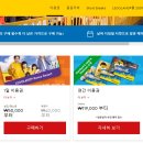 위인더랜드