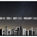 에쿼티지 이미지