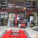 타이어프로 북광주점 이미지