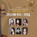 여민