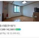 송리단펜션 | [부산/송정] 부산 송정 바닷가 근처 MT 최적화 가성비 좋은 단체 숙소 장소 - 송리단펜션 솔직후기