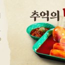 우리할매떡볶이송천점