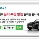 렌트114 이미지