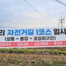 (구)강화대교 화장실 이미지