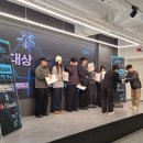 스퀘어드 디지털타임스