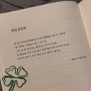 진영고등학교 | 가장 깊은 밤에 더 빛나는 별빛