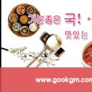 국지엠 이미지