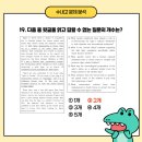 수내고등학교 이미지