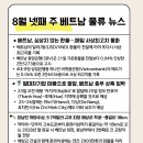 (주)케이제이티티 네이버블로그