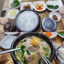 돈마루돼지국밥