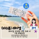 으뜸플러스안경 광명하안점 이미지