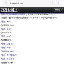 대화라이브