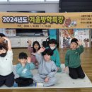 경상북도교육청 영양도서관 이미지