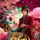 송도여인숙 | 웡카 송도돌비시네마 관람 후기 (Wonka Songdo Dolby Cinema REVIEW)