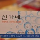 신가네부대찌개 - 서산시 | 신가네부대찌개