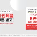 홈플러스 서귀포점 이미지