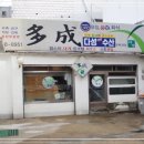 킹대게 이미지