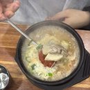 꿀꿀이 감자탕 | 해운대 현지인 맛집 인정| 꿀꿀이 감자탕 국밥까지 완벽했던 후기 (+주차가능)