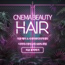 시네마헤어샵 이미지