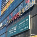 문구랑까까랑 | 대구 아이톡스튜디오 600일 아기 주니어 사진 촬영 후기｜659일에 찍은 게으른 엄마의 아기성장사진
