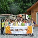 (주)시사문경