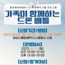 동탄중앙이음터 501호 네이버블로그