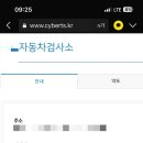 (주)동천