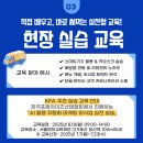 한국커뮤니케이션지식협회