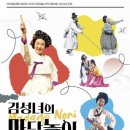 심청이네 이미지