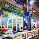 3통1반 | 대송농수산물시장맛집탐방 숨은맛집마이묵고가이소