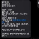 [경남/울산] 울산 울주 프라이빗한 펜션형 찜질방 &#34;인우드펜션&#34; 이용후기