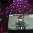 빈노래방