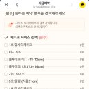 지지케이크(zizicake) 이미지