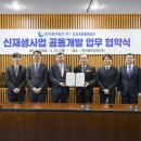 ㈜ 프로에너지 이미지