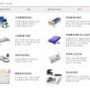 완주의료기 이미지