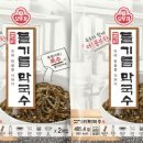 민백막국수