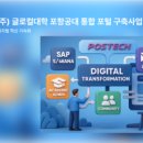 이데아텍(주) 네이버블로그
