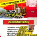 가마치통닭.삼계탕 이미지